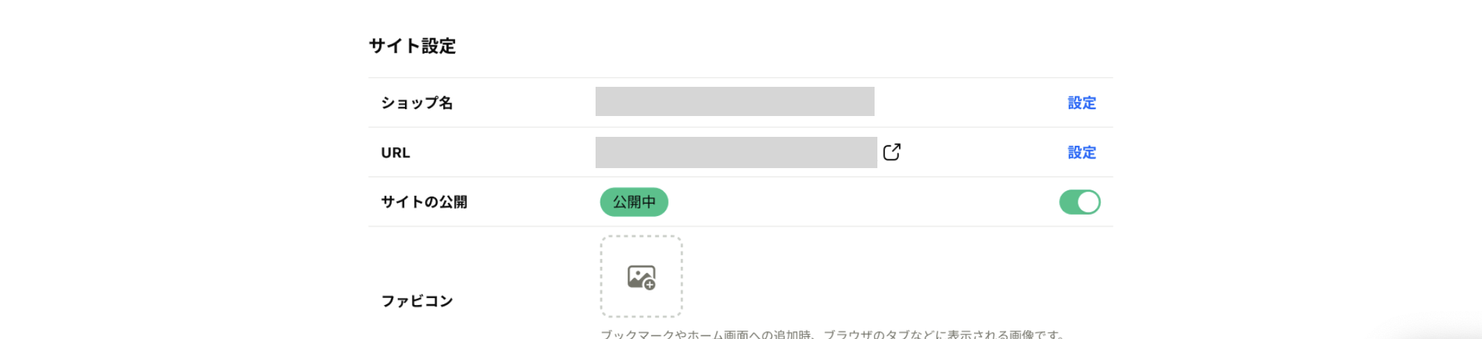 モハ?イルオータ?ー_サイト公開.png