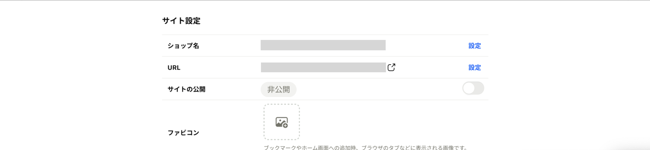 モハ?イルオータ?ー_サイト非公開.png