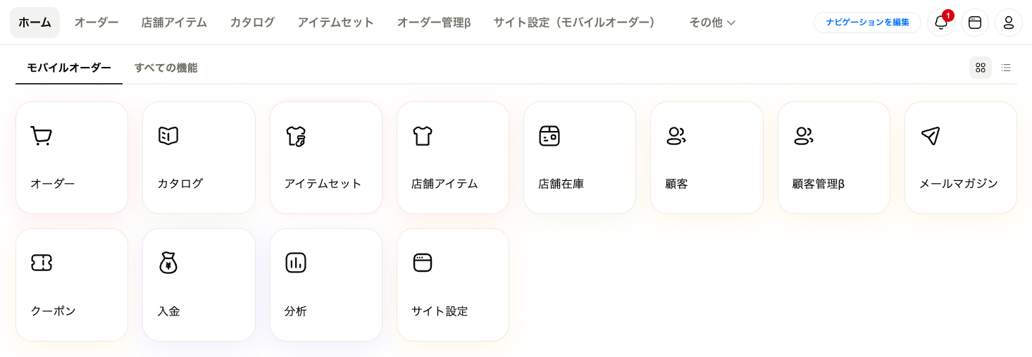 スクリーンショット 2025-05-13 13.34.47.png
