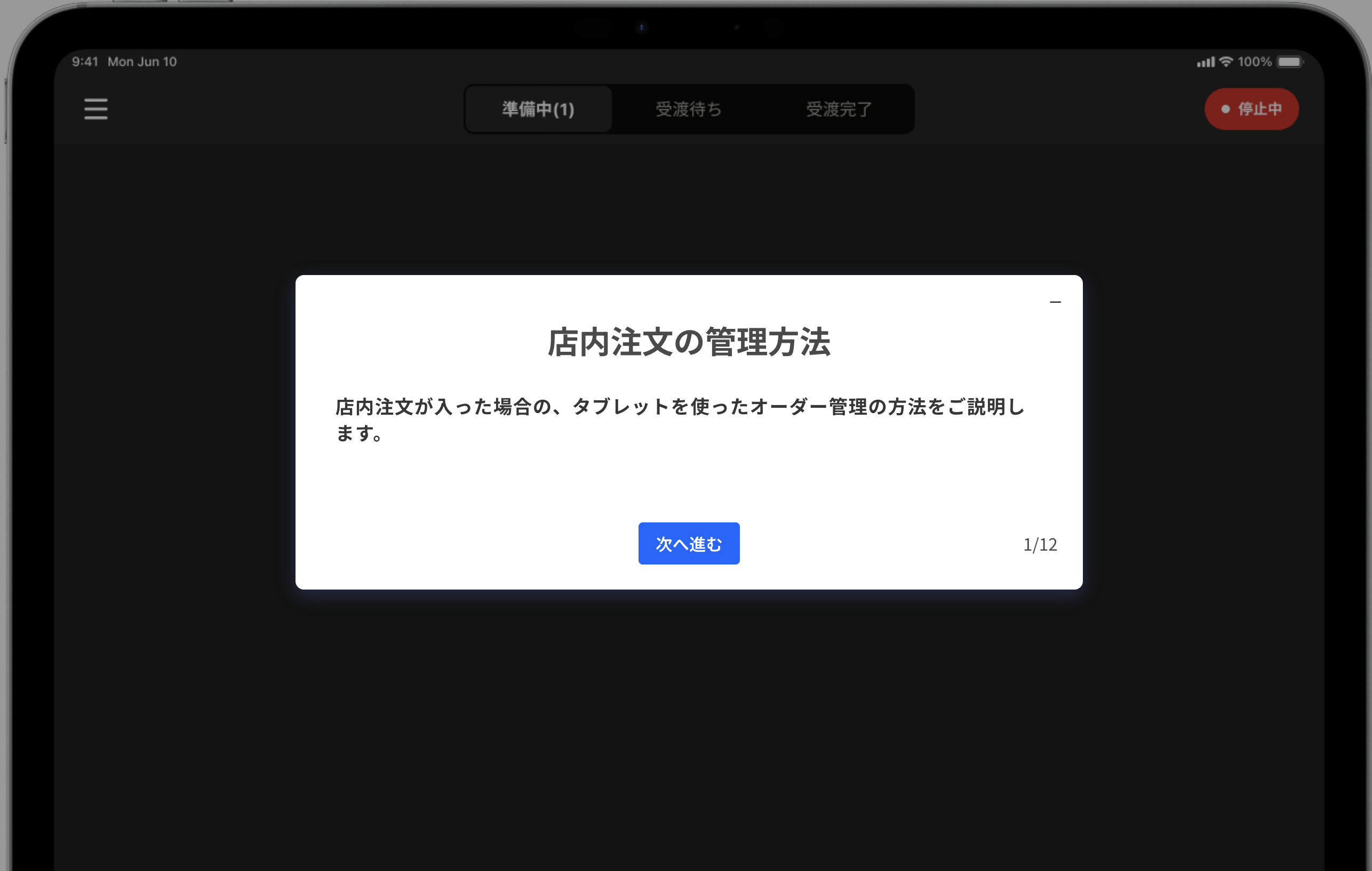 スクリーンショット 2025-10-07 20.51.34.png