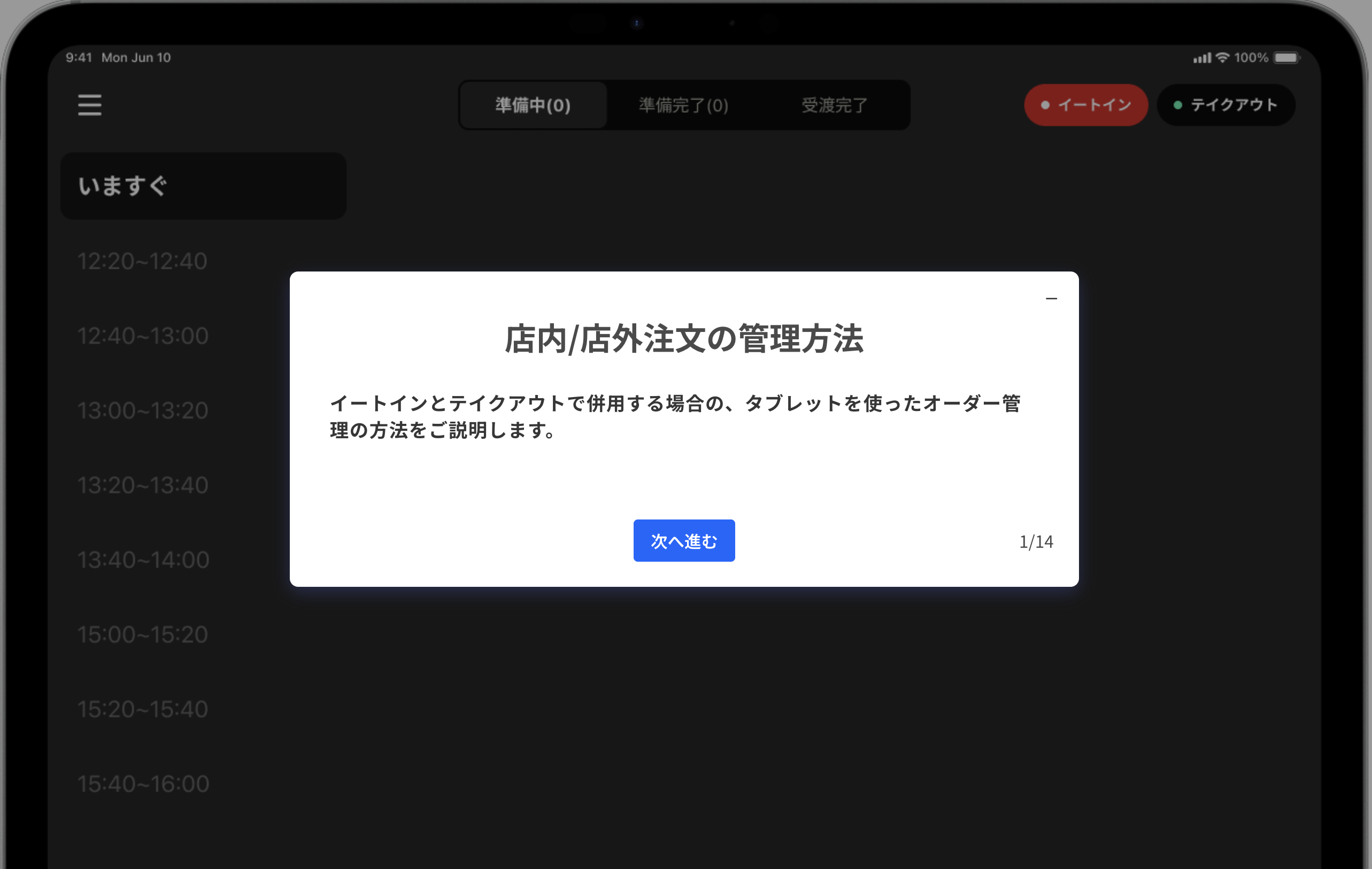 スクリーンショット 2025-10-07 20.52.21.png