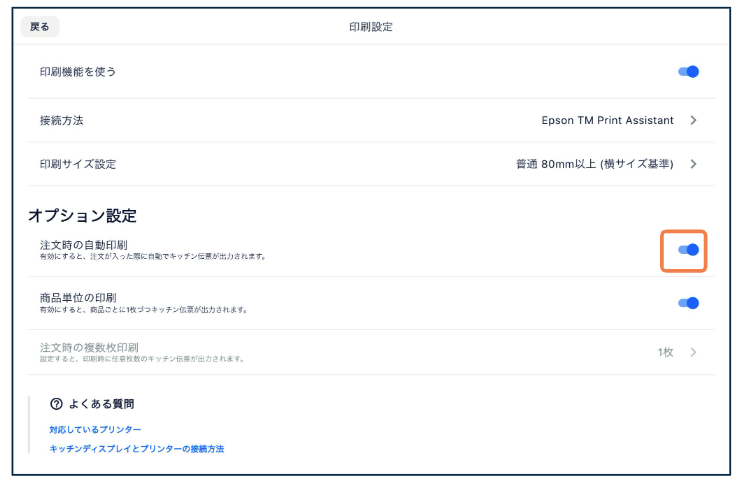 スクリーンショット 2026-01-30 11.01.58.png