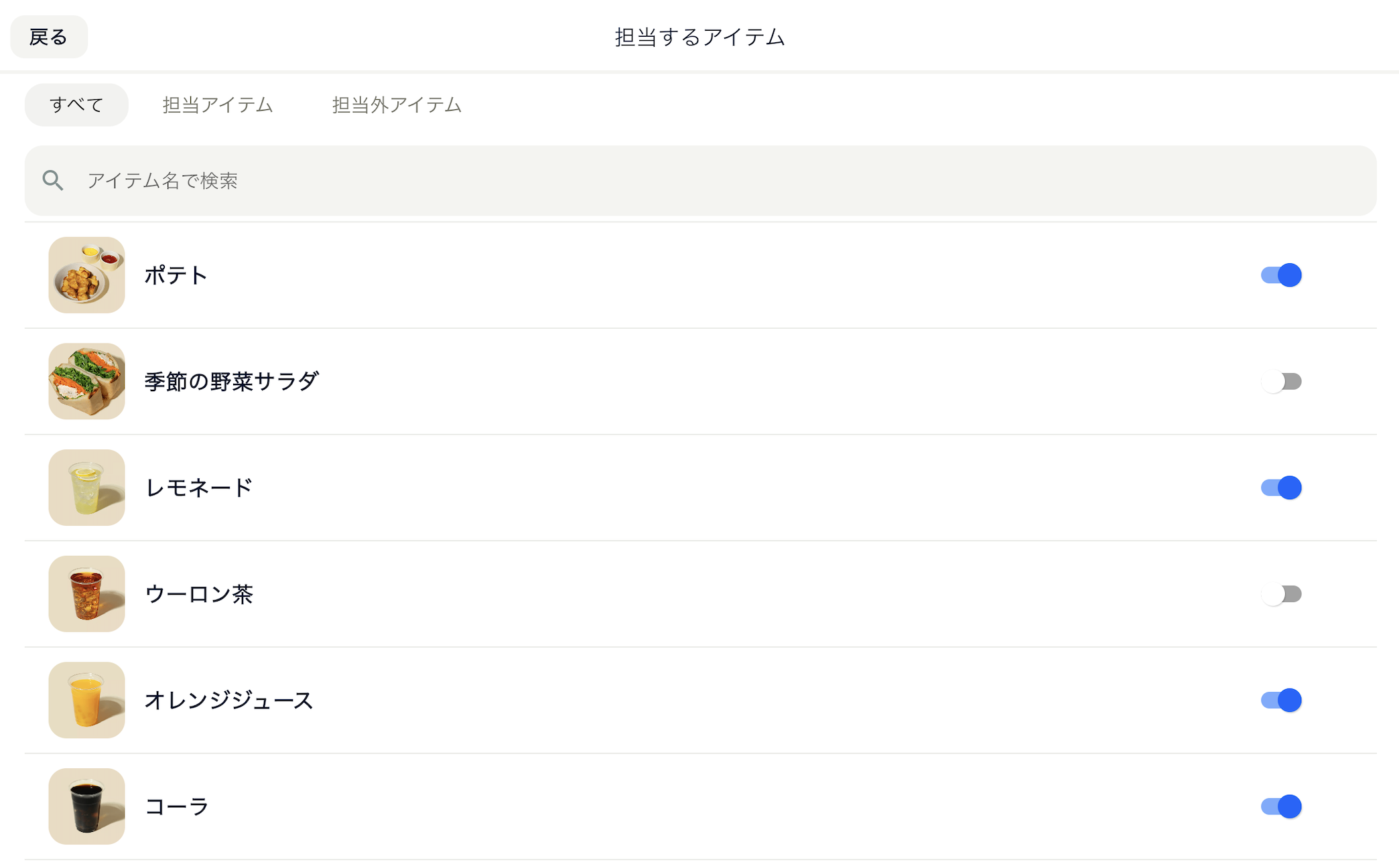 スクリーンショット 2026-02-27 17.51.24.png