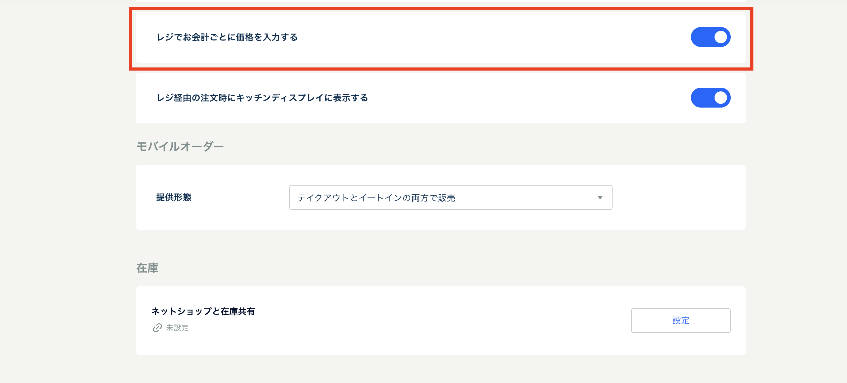 スクリーンショット 2026-03-29 17.57.45.png