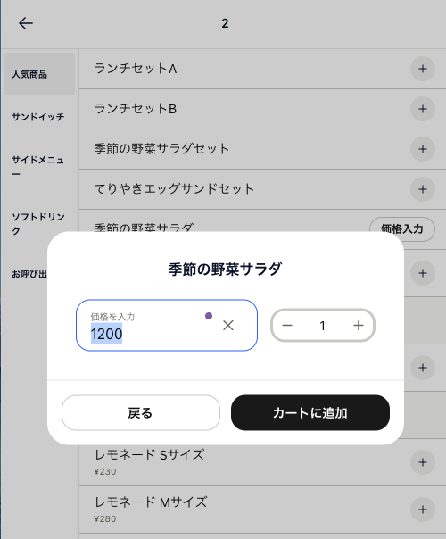 スクリーンショット 2026-03-29 18.18.03.png